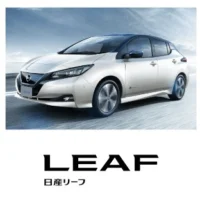セレナ・リーフ・デイズの中から1台が当たる日産車懸賞！
