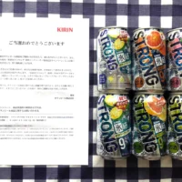 キリンの懸賞で「氷結ストロング 詰め合わせ」が当選！