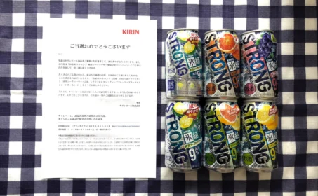 キリンの懸賞で「氷結ストロング 詰め合わせ」が当選！