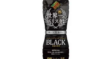 プレモノの10万名懸賞で「世界一のバリスタ監修 スマートブレンドブラック」が当選！