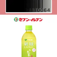 先着30万名懸賞で「お～い お茶 新緑」が当たりました！