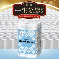 トイレットペーパー一生分（現物+ギフト券）が当たる高額懸賞！