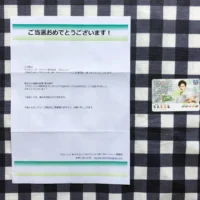 クロレッツのレシート懸賞で岡田将生QUOカードが当選!