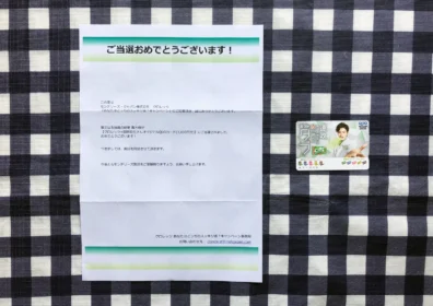 クロレッツのレシート懸賞で岡田将生QUOカードが当選！