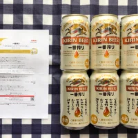Twitterキャンペーンで「キリン 一番搾り」6本セットが当選!