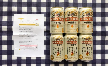 Twitterキャンペーンで「キリン 一番搾り」6本セットが当選！