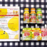 ハウス食品の懸賞で「1日分のビタミン」6本セットが当選！