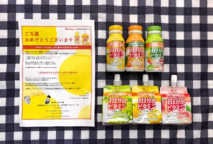 ハウス食品の懸賞で「1日分のビタミン」6本セットが当選！