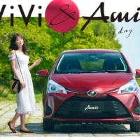 TOYOTA Vitzの特別仕様車「Vitz Amie」が当たる自動車懸賞！