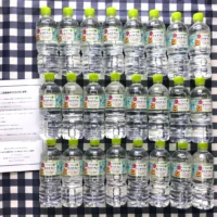 コカコーラの懸賞で「いろはす ライチティー」が24本も当選！