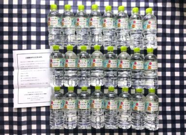 コカコーラの懸賞で「いろはす ライチティー」が24本も当選！