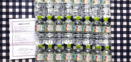コカコーラの懸賞で「いろはす ライチティー」が24本も当選！