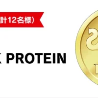 20万円相当の金メダルや豪華家電が毎週当たるTwitter懸賞！