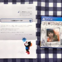 当選人数1名のPS4ゲーム懸賞に当選しました！