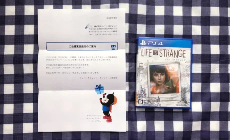 当選人数1名のPS4ゲーム懸賞に当選しました！