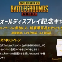 フォロー＆リツイートで10万円が5名に当たる高額キャンペーン！