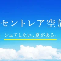 1万円分のQUOカードが50名様に当たる写真投稿懸賞！