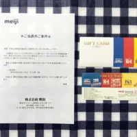 明治×パックマンのキャンペーンでヨーグルトギフト券が当選!