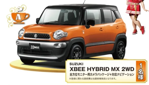 スズキのコンパクトSUV「XBEEハイブリッド」が当たる自動車懸賞！
