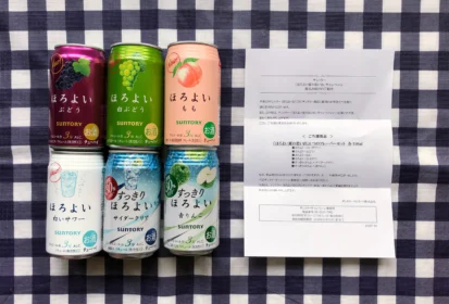 サントリーのTwitter懸賞で「ほろよい 6缶セット」が当選!