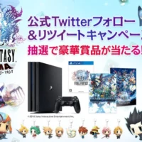 野村哲也サイン入りPS4Pro＆WOFFが当たるゲーム懸賞！