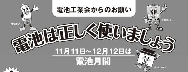 JTB旅行券10万円分が当たる高額懸賞情報！