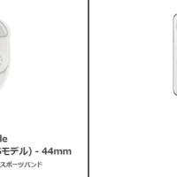 iPhone Xs、iPad、Apple Watchなどが当たる豪華家電懸賞