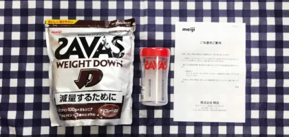 明治のTwitter懸賞でザバス大豆プロテイン＆シェイカーが当選！