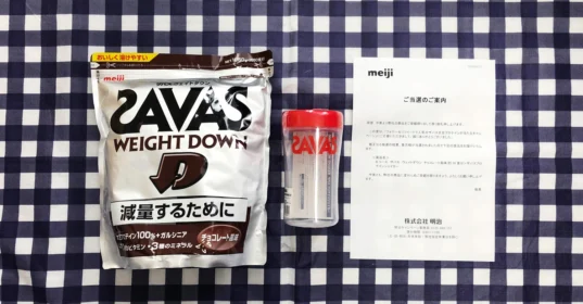 明治のTwitter懸賞でザバス大豆プロテイン＆シェイカーが当選！
