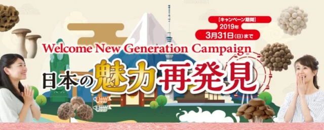 【ハガキ】旅行券＆宿泊ギフト10万円分が5名に当たる高額懸賞！