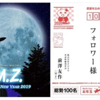【3日間限定】 「100万円が100名様」に当たる総額1億円の高額懸賞!!