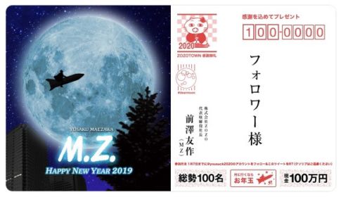 【3日間限定】 「100万円が100名様」に当たる総額1億円の高額懸賞！！