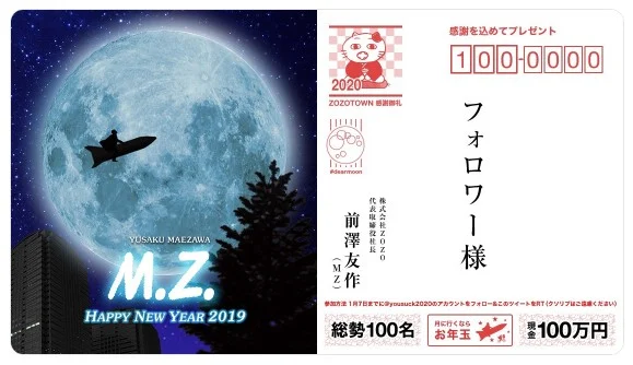 【3日間限定】 「100万円が100名様」に当たる総額1億円の高額懸賞!!