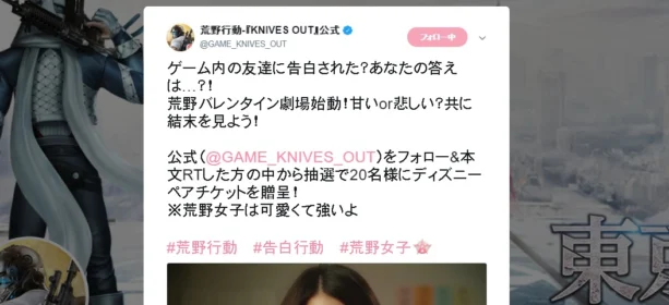 フォロー＆RTでディズニーチケットが当たるTwitter懸賞