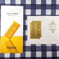 キラキラと優雅に輝く、金箔カレンダーが当選！