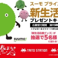 SHARPヘルシオグリエが5名に当たるTwitter懸賞
