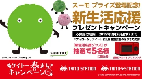SHARPヘルシオグリエが5名に当たるTwitter懸賞