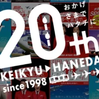 旅行券20万円分やペア宿泊券が当たる高額キャンペーン！