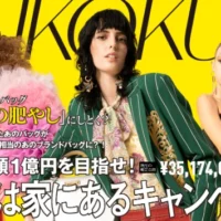 ブランド品を撮影するとブランドバッグ（100万円相当）が当たる！