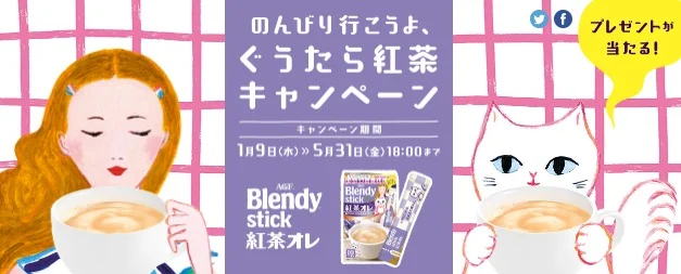 【毎日応募】JTB旅行券10万円分が当たる高額懸賞