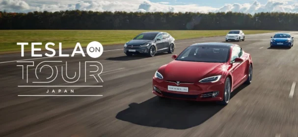 驚愕の加速と安全性能のテスラ「MODEL X」試乗が当たる