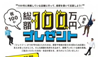 ハレクラニ宿泊のハワイ旅行や、沖縄旅行が当たる豪華懸賞