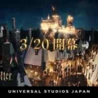 USJのスタジオ・パスが当たるTwitterリツイート懸賞