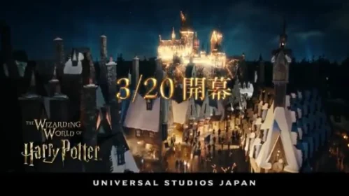 USJのスタジオ・パスが当たるTwitterリツイート懸賞