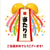 ネスカフェ×宇宙兄弟のコラボキャンペーンに当選！