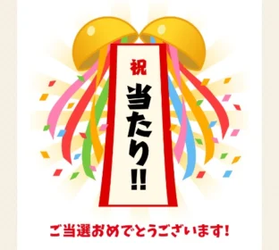 ネスカフェ×宇宙兄弟のコラボキャンペーンに当選！