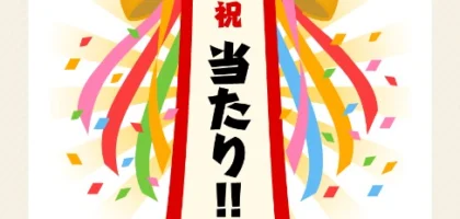 ネスカフェ×宇宙兄弟のコラボキャンペーンに当選！