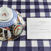 吉野家120周年記念オリジナルどんぶりが当選！
