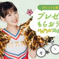 ロードバイクじゃdysonドライヤーが当たる豪華懸賞キャンペーン