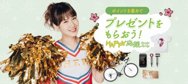 ロードバイクじゃdysonドライヤーが当たる豪華懸賞キャンペーン